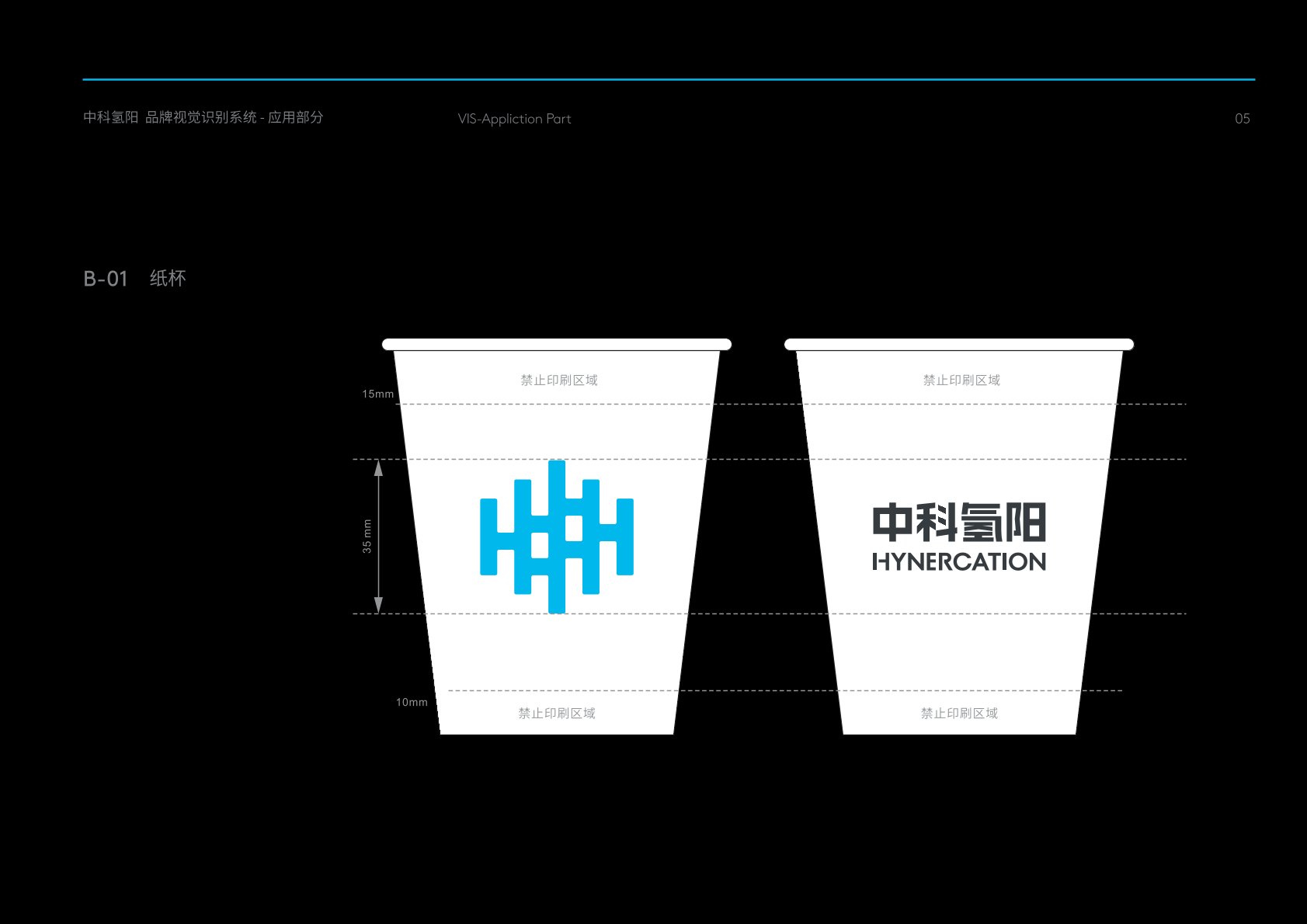 荆州VI设计公司