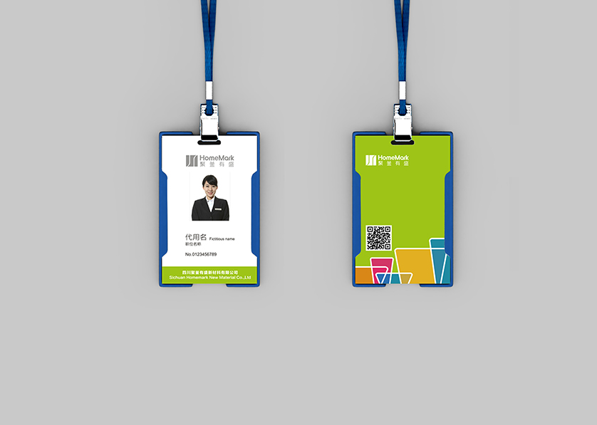 荆州VI设计公司