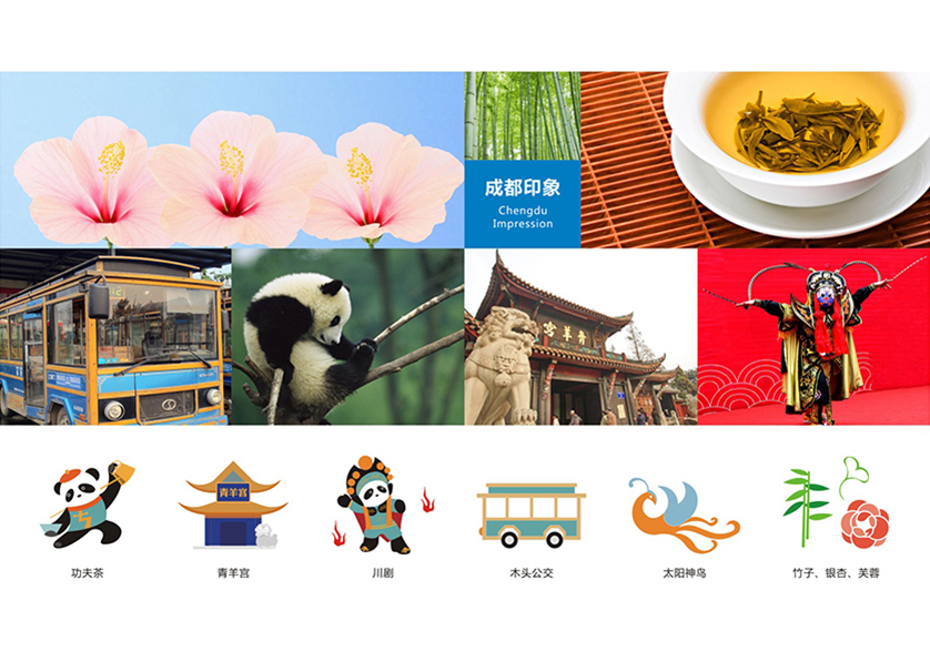 荆州VI设计公司